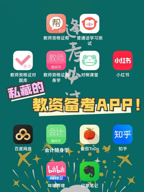 对啊网课堂app官方下载（对啊网学教资可靠吗怎么样）