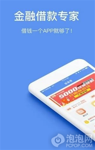 易宝贷app下载（易宝贷款app下载）