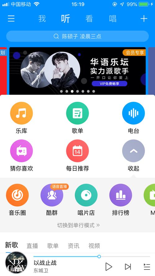 下载免费歌曲软件（免费歌曲下载软件排行）