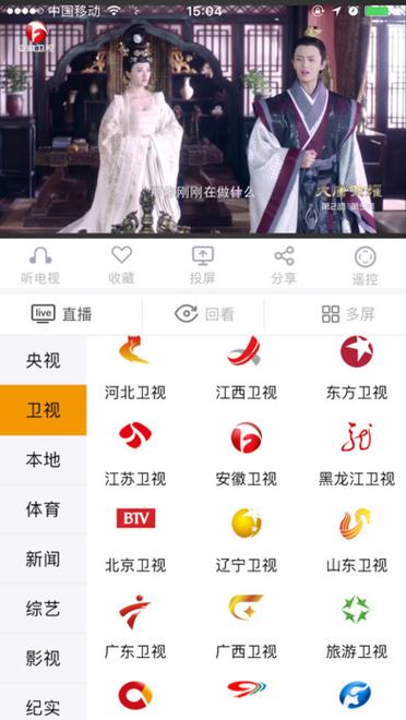 安徽itv下载app（安徽itv下载后为什么不能用）