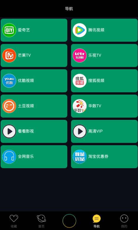 聚看影院app下载安（聚看影视安卓版免费下载）