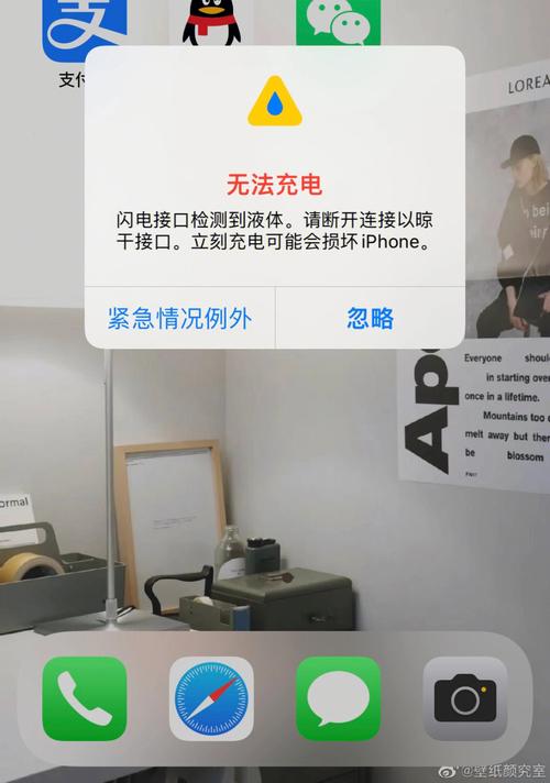 手机震动软件下载（手机震动软件下载ios）