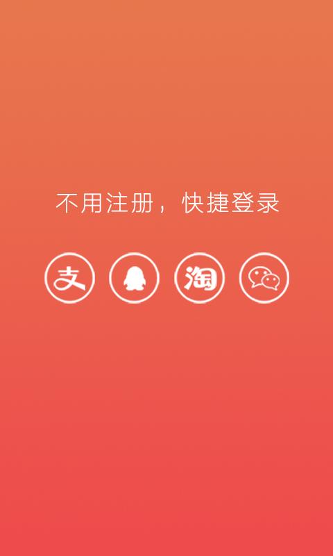 金通软件下载（金通管家app）