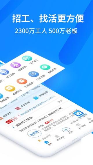 网鱼鱼泡泡app下载（下载鱼泡网app收不收费）