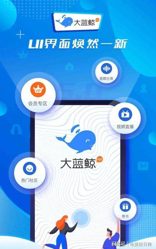 如何下载大蓝鲸app（蓝鲸怎么下载?）