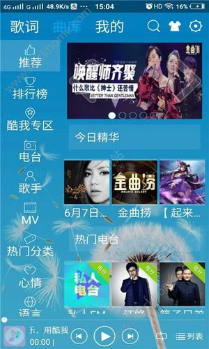 下载付费歌曲的app（下载付费歌曲的网站）