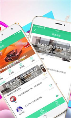 下载非常途app（非常途骗局）