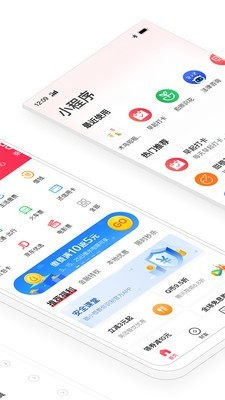 连连支付app下载（连连支付app下载安装）