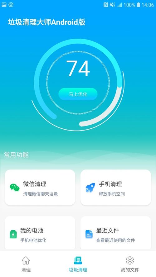 下载软件清理（下载清除软件垃圾）