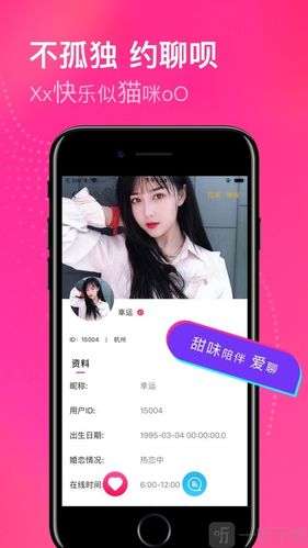 猫声app下载（猫声app在线试听）