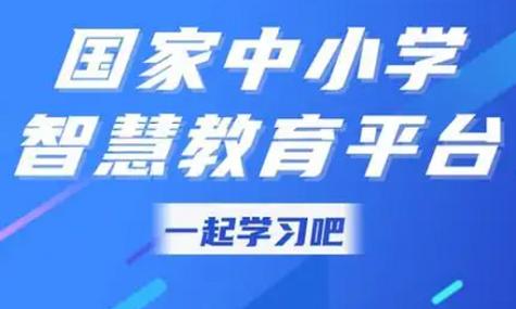 惠教育app下载（惠教微通知平台公众号）