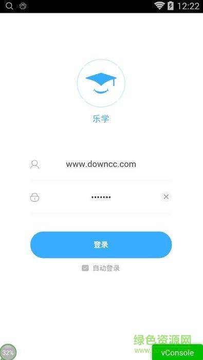 乐学app下载（万科V乐学app下载）