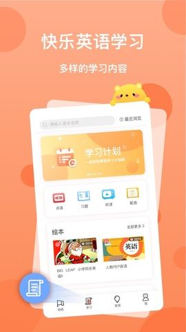 乐学app下载（万科V乐学app下载）