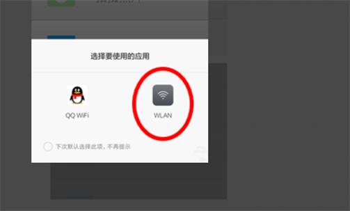 富士wifi软件下载（富士连接wifi软件）