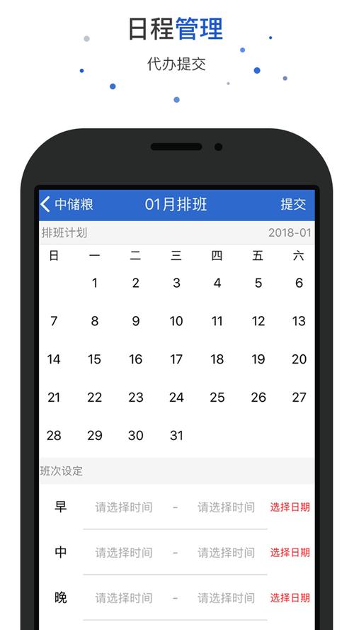 爱上岗app下载（爱上岗工作台苹果最新版本）