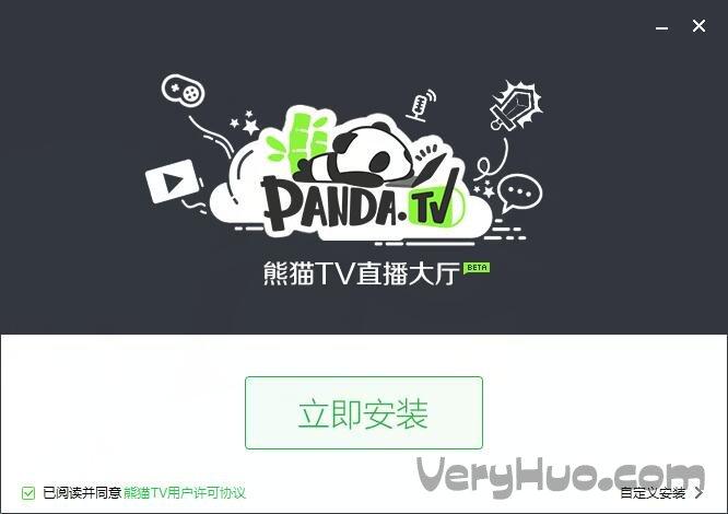 熊猫tv软件下载（熊猫tv软件下载免费）