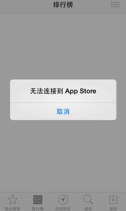 app下载软件打不开（app下载软件打不开怎么解决）