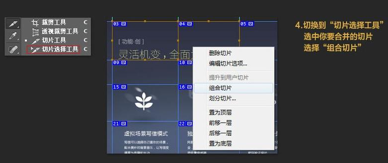 切片软件下载（切片软件教程）