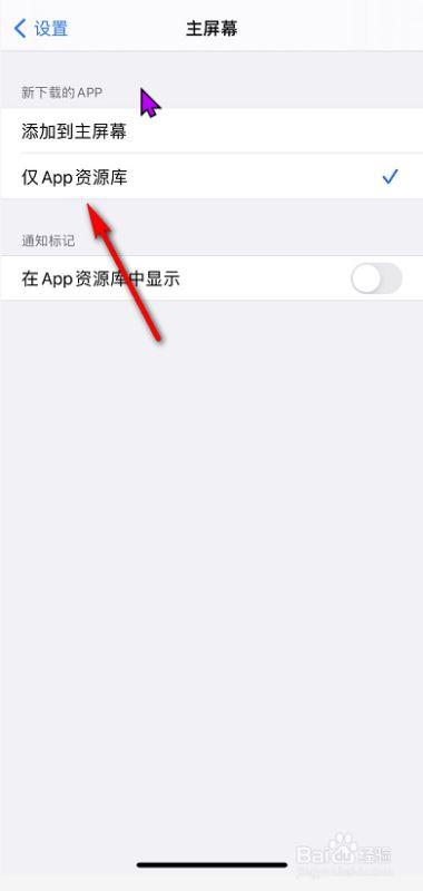 苹果下载找不到app（苹果下载找不到了怎么办）