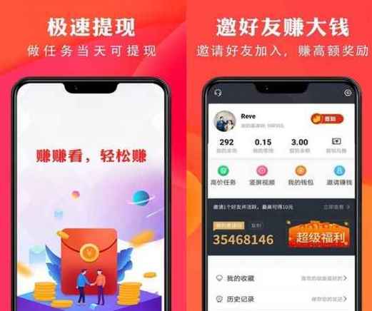 简赚宝app官方下载（简赚宝app官方下载最新版）