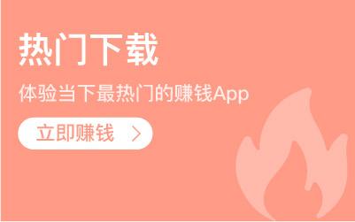 简赚宝app官方下载（简赚宝app官方下载最新版）