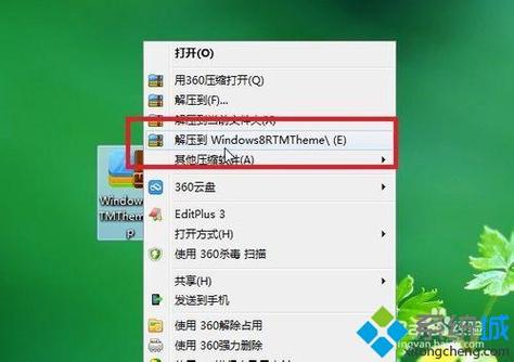 win8解压软件下载（windows8怎么解压文件）