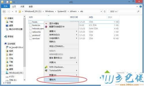 win8解压软件下载（windows8怎么解压文件）