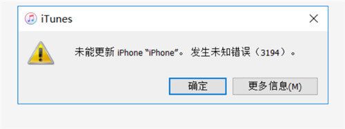 ios软件降级下载软件（iphone软件降级）