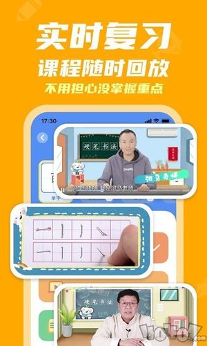 照片写字软件下载（照片里写字的软件叫什么名字）