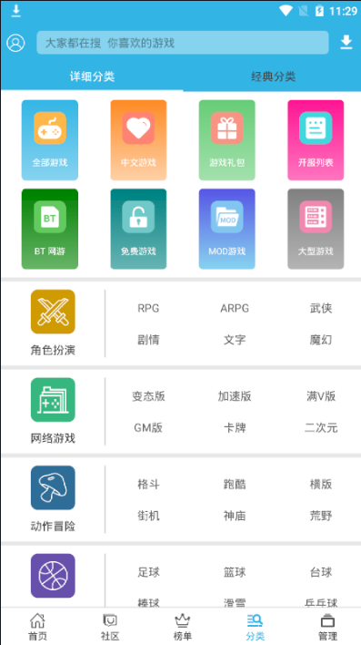 下载软件资讯（软件下载安装 app）