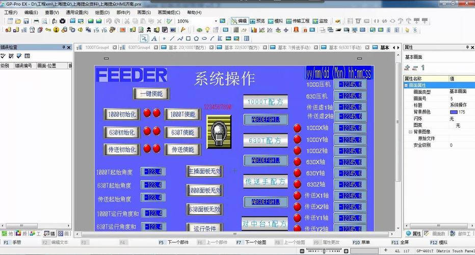 plc组态软件下载（plc组态软件有哪些）