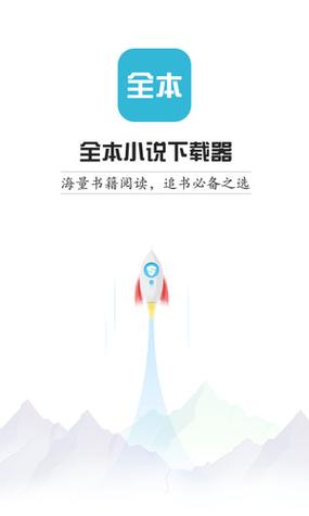 下书网下载app（下书网下载 app）