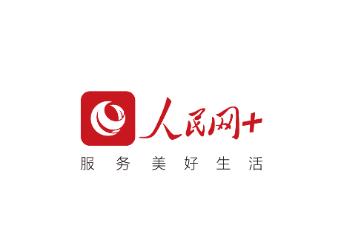 人民网app官方下载（人民网app官方下载）