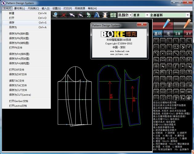 超级排料软件下载（超级排料软件下载手机版）