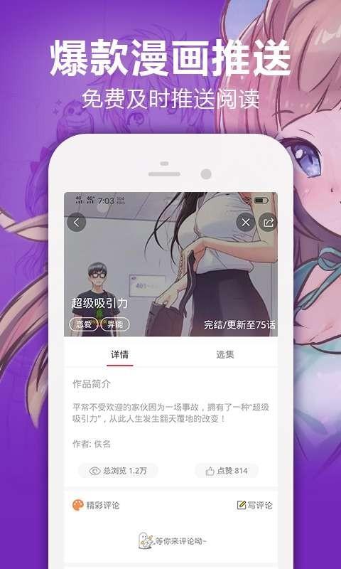 羞羞下载软件（掼蛋app下载）