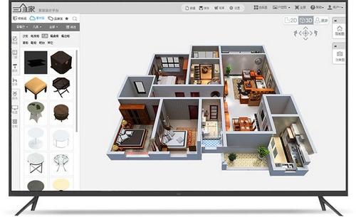 三维家设计软件下载（三维家设计平台）