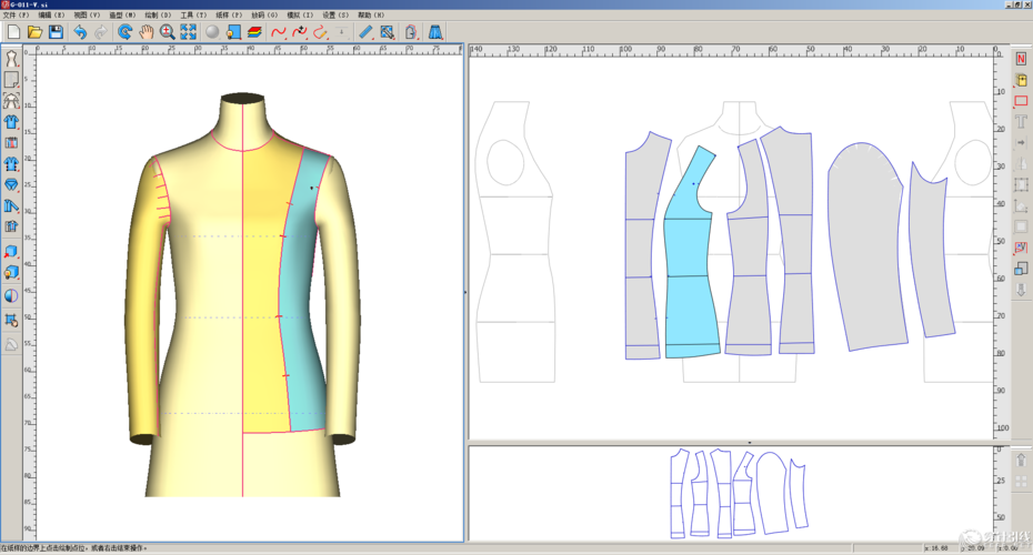 服装制图软件下载（服装设计图纸软件）