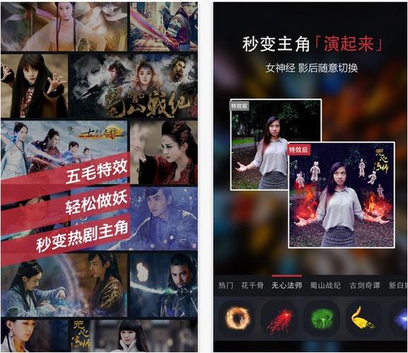 五毛特效app软件下载（五毛特效神器手机版官网）