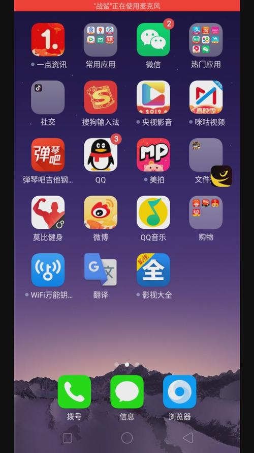 手机上怎么下载app（下载app到手机上并安装）