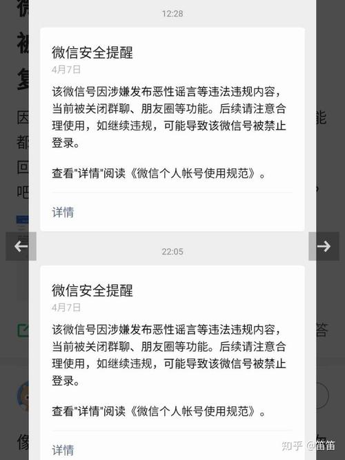 微信盗号软件下载（盗号微信应用什么软件下载2020）