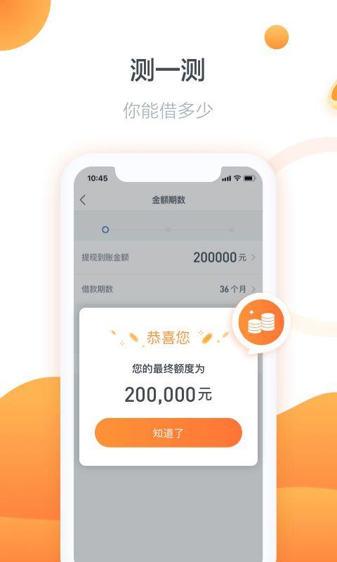 瞬贷官网下载app（瞬已网络公司怎么样）