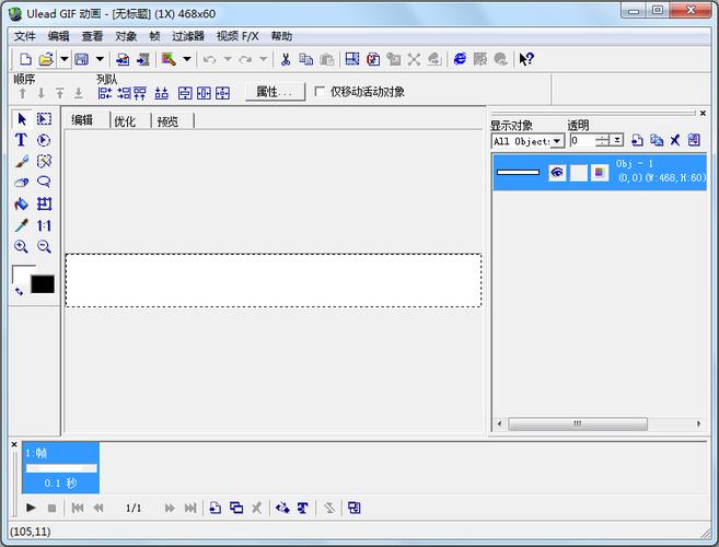 u5i软件下载（u5软件教程）