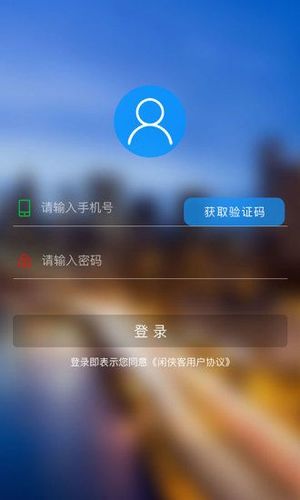 闲侠客app下载（闲客赚下载）