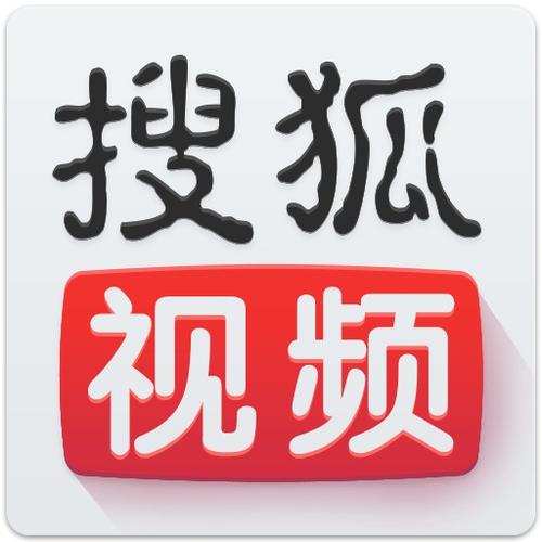 搜狐app下载（搜狐app下载安卓版）