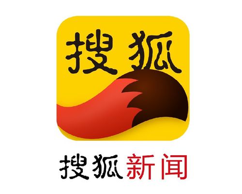 搜狐app下载（搜狐app下载安卓版）