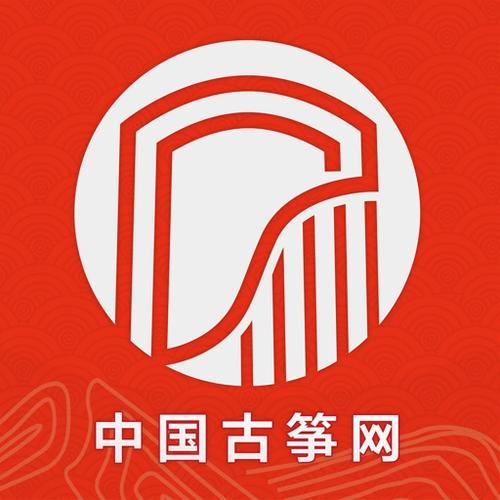 中国古筝网app下载（中国古筝网官方网站）