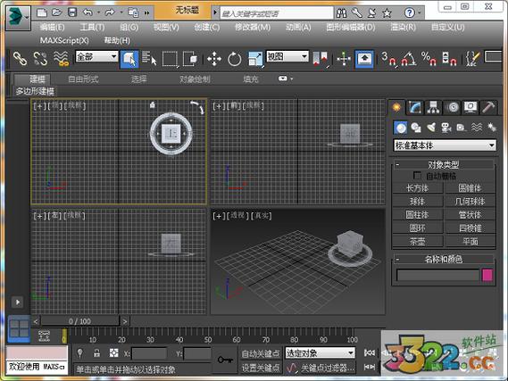 3dmax软件下载免费中文版（3dmax软件百度百科）