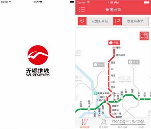 无锡地铁app下载（无锡的地铁app）