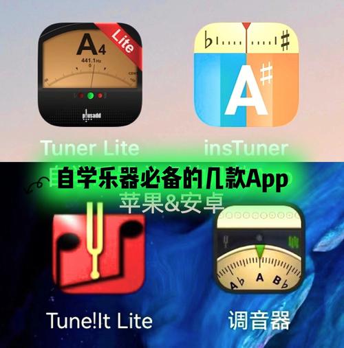 苹果乐器软件下载（苹果乐器软件教程）