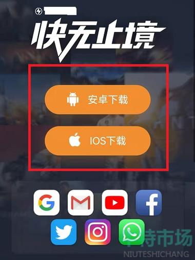 下载工具软件（下载工具软件排行app）